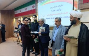 ۵۰ برگزیده کنکور سراسری سال ۱۴۰۴ در شهرستان بهاباد تجلیل شدند ۵۰ برگزیده کنکور سراسری سال ۱۴۰۴ در شهرستان بهاباد تجلیل شدند