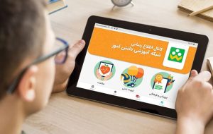 اعلام ساعت جدید کلاس‌های شاد/ دانش‌آموزان چه زمانی آنلاین شوند؟