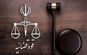 اموال ۱۶ فرد خارج‌نشین و دو چهره مشهور توقیف شد