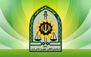 تبریک سال جدید فرماندهی فراجا به ملت شریف ایران