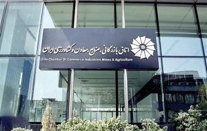 ترخیص کالا از گمرکات کشور تسهیل شد