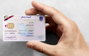 خبر خوش پلیس راهور/ اعتبار گواهینامه‌ها به‌طور خودکار تمدید شد
