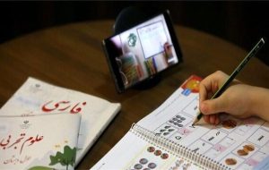 ساعات آغاز کلاسهای درسی تغییر کرد ساعات آغاز کلاسهای درسی تغییر کرد