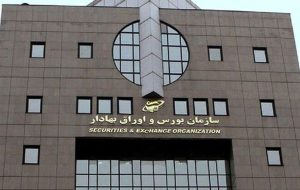 فعالیت صندوق‌های درآمد‌ثابت از فردا چگونه خواهد بود؟