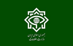 وزارت اطلاعات: ۱۴ عامل دشمن در ۴ استان دستگیر شدند وزارت اطلاعات: ۱۴ عامل دشمن در ۴ استان دستگیر شدند