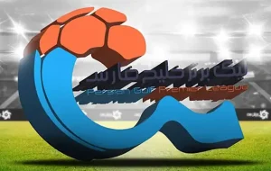 احتمال نیمهکاره ماندن لیگ برتر قوت گرفت احتمال نیمهکاره ماندن لیگ برتر قوت گرفت