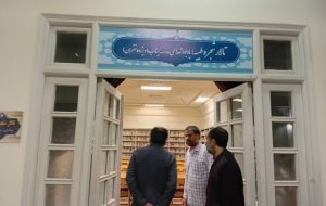 افتتاح تالار «شجره طیبه»یادبود شهدای مدرسه میناب در تالار قدس حرم رضوی