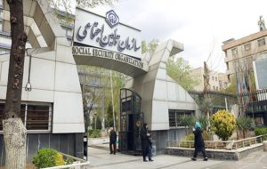 تأمین اجتماعی در ۴۰ روز جنگ چه کرد؟