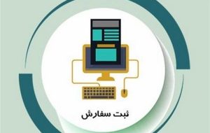 تمدید تصویب‌نامه واردات کالاهای اساسی از استان‌های مرزی