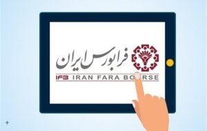 ثبات نسبی بازار سرمایه در روزهای جنگ رمضان؛تداوم ورودمنابع به صندوق‌ها