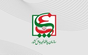 جاسوس اعدام شده موساد ارتباطی با سازمان پدافند غیرعامل نداشته است جاسوس اعدام شده موساد ارتباطی با سازمان پدافند غیرعامل نداشته است