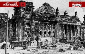 داستان توسعه| اقتصادهای جنگ‌زده چگونه از ویرانی به احیا رسیدند؟