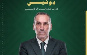دونیس سرمربی جدید تیم ملی عربستان شد