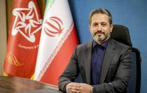 ذخایر کالاهای اساسی مطلوب است ذخایر کالاهای اساسی مطلوب است