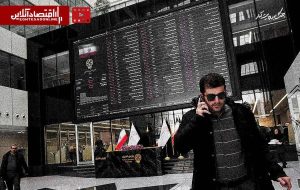 راز سود‌های ۳۰۰ درصدی در بورس ۱۴۰۴