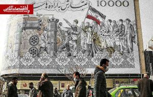 سال سخت اقتصاد ایران