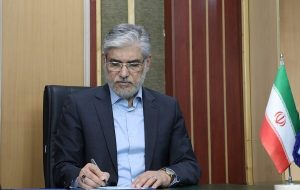 سرپرست دانشگاه تخصصی فناوری‌های نوین آمل منصوب شد