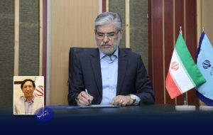 سرپرست دانشگاه جیرفت منصوب شد