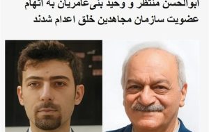 سفیدشویی اقدامات تروریستی منافقین توسط بی‌بی‌سی/اهداف این سناریو چیست؟