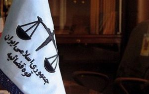 سلطانعلی شیرزادی فخر اعدام شد سلطانعلی شیرزادی فخر اعدام شد