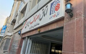 فرسایش سرمایه در گردش واحدهای صنفی