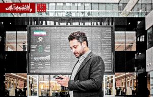 موافقان و مخالفان آغاز معاملات سهام