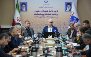 نقش کلیدی ارتباطات در افزایش تاب‌آوری جامعه