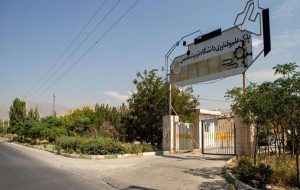 ورود افراد ناشناس به محوطه پارک علم و فناوری دانشگاه تربیت مدرس/ ماجرا جه بود؟