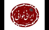 «آرش» بهرام بیضایی به «ایرانی خوانی» تماشاخانه سنگلج رسید