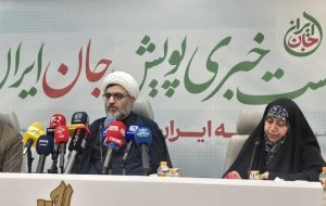 آغاز پویش ملی «جان ایران»؛ حرکتی مردمی برای آینده خانواده و جمعیت