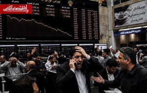 آینده بازار سرمایه