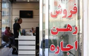 اتصال 91درصد مشاوران املاک به سامانه‌های ثبت اسناد