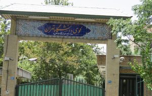 ارتقای خدمات خوابگاهی دانشگاه تهران همزمان با آغاز اسکان دانشجویان