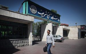 استشمام گازوئیل در خیابان آزادی؛ گازوئیلسوزی استخر دانشگاه صنعتی شریف تایید شد استشمام گازوئیل در خیابان آزادی؛ گازوئیلسوزی استخر دانشگاه صنعتی شریف تایید شد