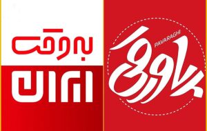 اعلام برنامه‌های پربیننده جنگ رمضان؛  «به وقت ایران» و «پاورقی» در صدر