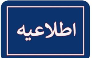 انجام عملیات خنثیسازی مهمات عملنکرده در خرمآباد انجام عملیات خنثیسازی مهمات عملنکرده در خرمآباد