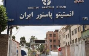 انستیتو پاستور ایران روی جلد «لنست» رفت