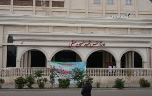 اورژانس بیمارستان هاشمی‌نژاد مشهد به نام شهید «حسین عشقی» نام‌گذاری شد