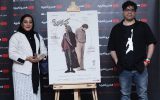 اکران ویژه «شکار حلزون» به یاد کودکان شهید جنگ