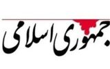 این نگاه که مردم را فاقد صلاحیت دسترسی آزاد به اینترنت میداند، میتواند بحرانی بزرگتر از آنچه امروز دیده میشود به همراه می آورد این نگاه که مردم را فاقد صلاحیت دسترسی آزاد به اینترنت میداند، میتواند بحرانی بزرگتر از آنچه امروز دیده میشود به همراه می آورد