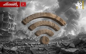 اینترنت را چرا انقدر راحت خاموش می‌کنند؟؛ برای ریسک‌های امنیتی راهکار پیدا کنید