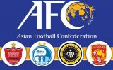 با اقدام AFC سه تیم ایران مسافر آسیا شدند