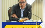 بازار فولاد با عملکرد فولاد مبارکه به آرامش رسید