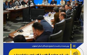 بازسازی جهادی فولاد مبارکه با جدیت ادامه دارد