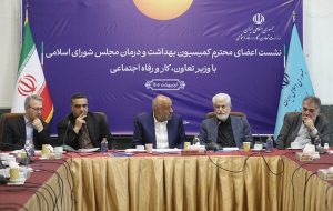 بازنشستگان و بحران دارو؛ محور نشست کمیسیون بهداشت با وزیر رفاه بازنشستگان و بحران دارو؛ محور نشست کمیسیون بهداشت با وزیر رفاه