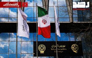 برآورد میزان ریزش بورس بعد از بازگشایی بازار
