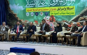 بررسی ابعاد حقوقی جنایت مدرسه میناب در بغداد بررسی ابعاد حقوقی جنایت مدرسه میناب در بغداد