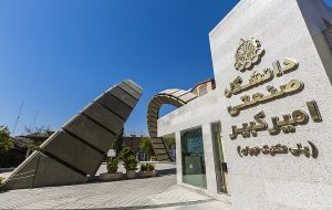 بررسی موضوعات نوین رمزشناسی و امنیت سایبری در کنفرانس انجمن رمز ایران