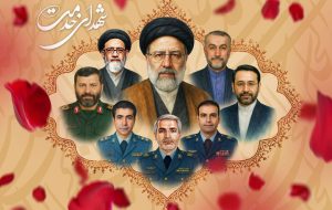 برنامه‌های دومین سالگرد شهدای خدمت در کرمان اعلام شد