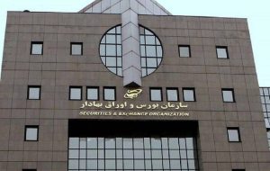 بیانیه مشترک کانون نهادهای سرمایهگذاری ایران و کانون کارگزاران بورس و اوراق بهادار در حمایت از ثبات بازار سرمایه بیانیه مشترک کانون نهادهای سرمایهگذاری ایران و کانون کارگزاران بورس و اوراق بهادار در حمایت از ثبات بازار سرمایه